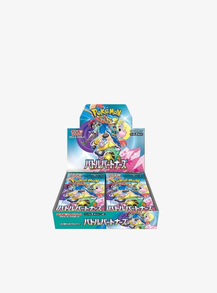 Display 30 Buste Avventure Insieme (JAP)-MoleResell