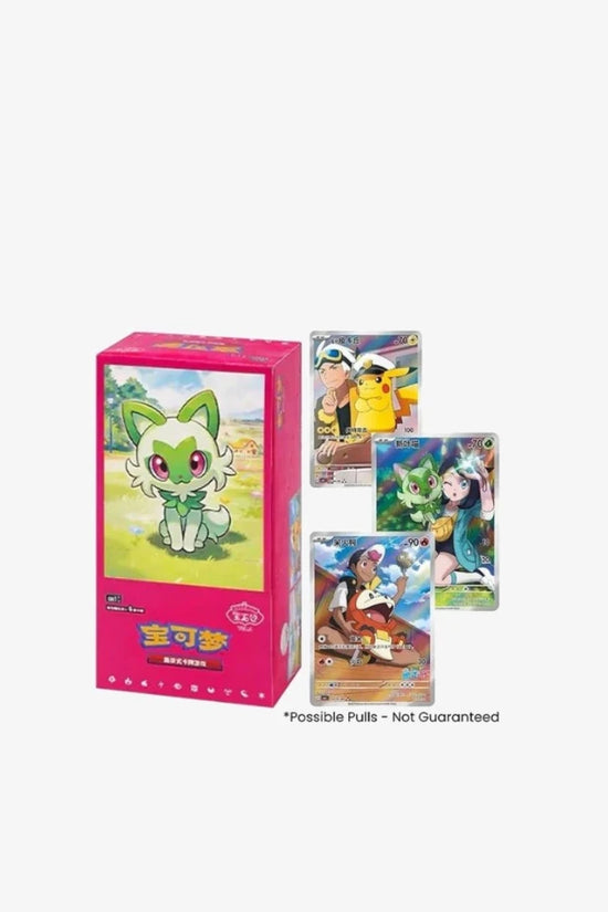 Gem Pack Display 15 Buste (CN)-Mole-Resell