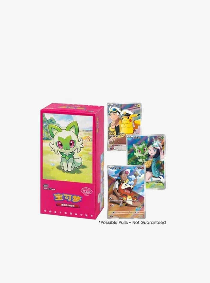 Gem Pack Display 15 Buste (CN)-Mole-Resell