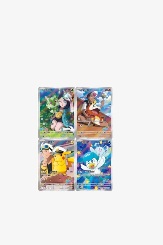 Gem Pack Display 15 Buste (CN)-Mole-Resell